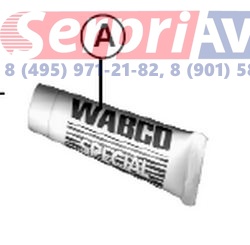 Смазка для датчика ABS  WABCO / BPW 