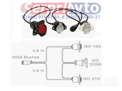 Разъем жгута переднего ASPOCK  15PIN+2эл.разъем ( 3 розетки)